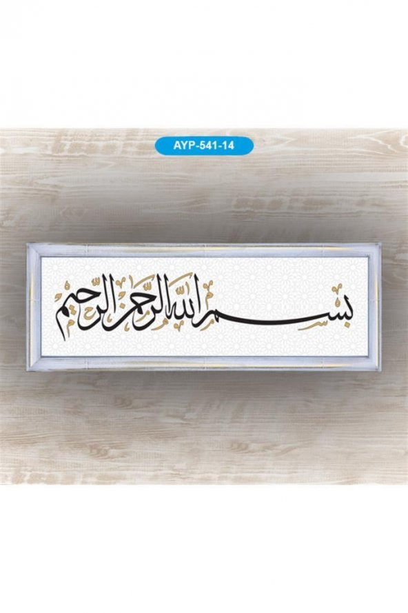 Galaxy Arapça Motifli Dekoratif Tablo