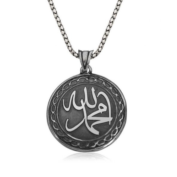 Armaganodan Gümüş Allah Muhammed Yazılı Kolye