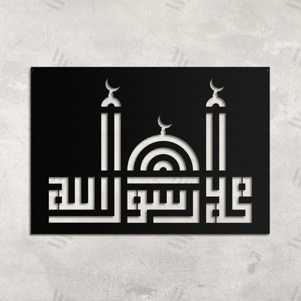 Muhammed Rasulallah Yazılı Tablo - 2