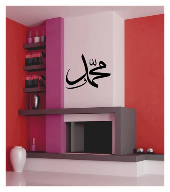 Hz. Muhammed Kadife Duvar Sticker 46X60 Cm