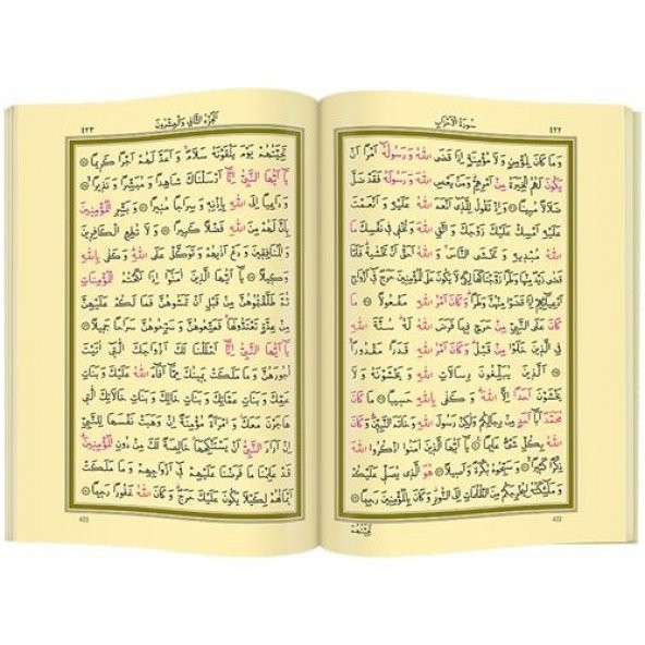 Hayrat Kabe Kutulu Kadife Kuran-I Kerim (Cep Boy) - 3