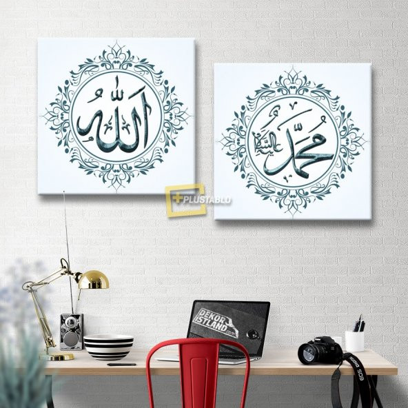 Allah ve Hz. Muhammed Lafzı Kanvas Tablo