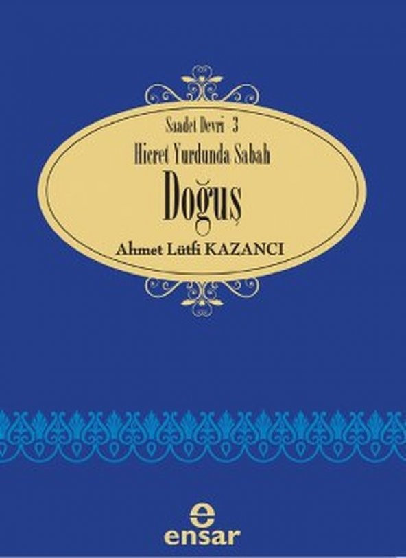 Doğuş - 1