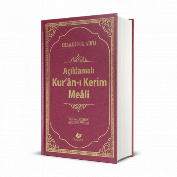 Kur'an-ı Kerim Açıklamalı Türkçe Meali - 2