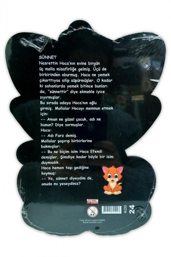 Kedi Şekilli Ahşap Puzzle Yapboz - 2