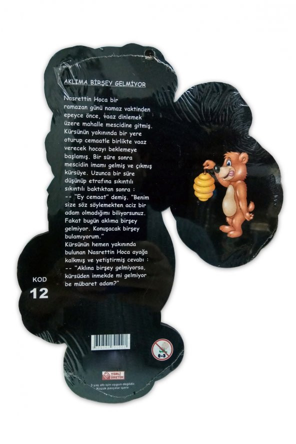 Ayı Şekilli Ahşap Puzzle Yapboz - 2