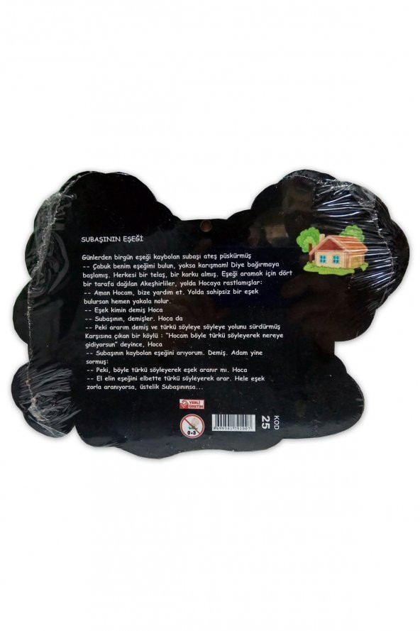 20 Parçalı Ev Şeklinde Ahşap Yapboz Puzzle - 2