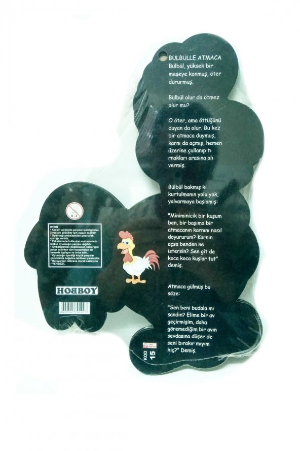 Horoz Şekilli Ahşap Puzzle Yapboz Yeni Ürün - 2