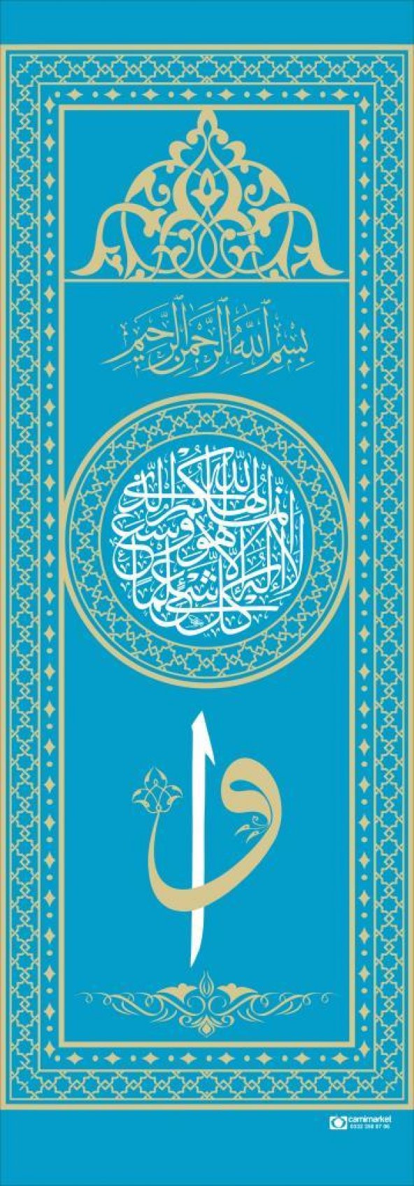 Minber Perdesi Vavlı- Mavi -Vavlı Storlu Minber Örtüsü