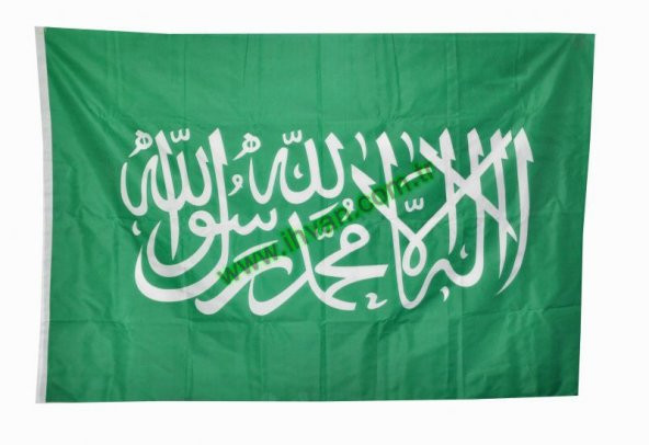 Kelime-i Tevhid Bayrağı (Yeşil 70x105)-1188