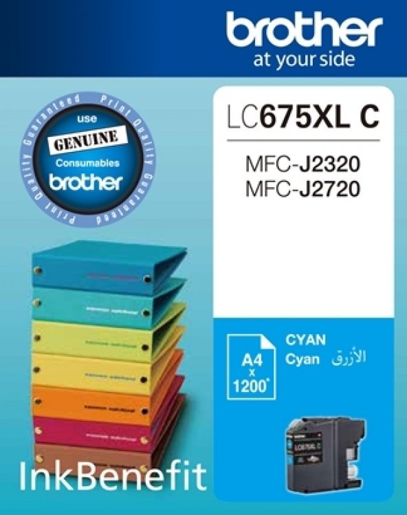BROTHER LC675XLC MAVİ MÜREKKEP KARTUŞ - 2