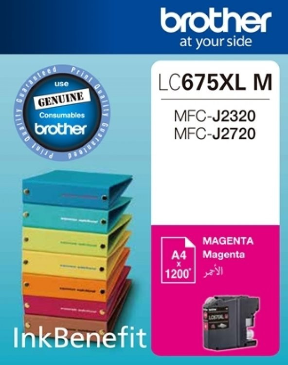 BROTHER LC675XLM KIRMIZI MÜREKKEP KARTUŞ - 2