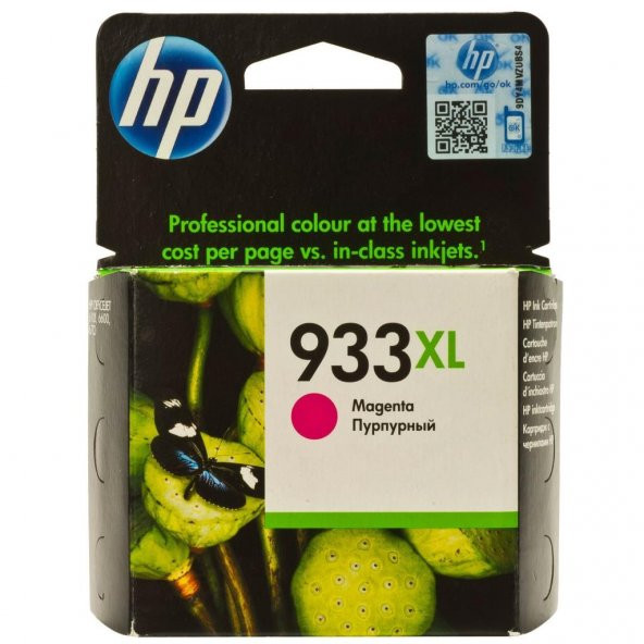 HP CN055AE (933XL) KIRMIZI MÜREKKEP KARTUŞ