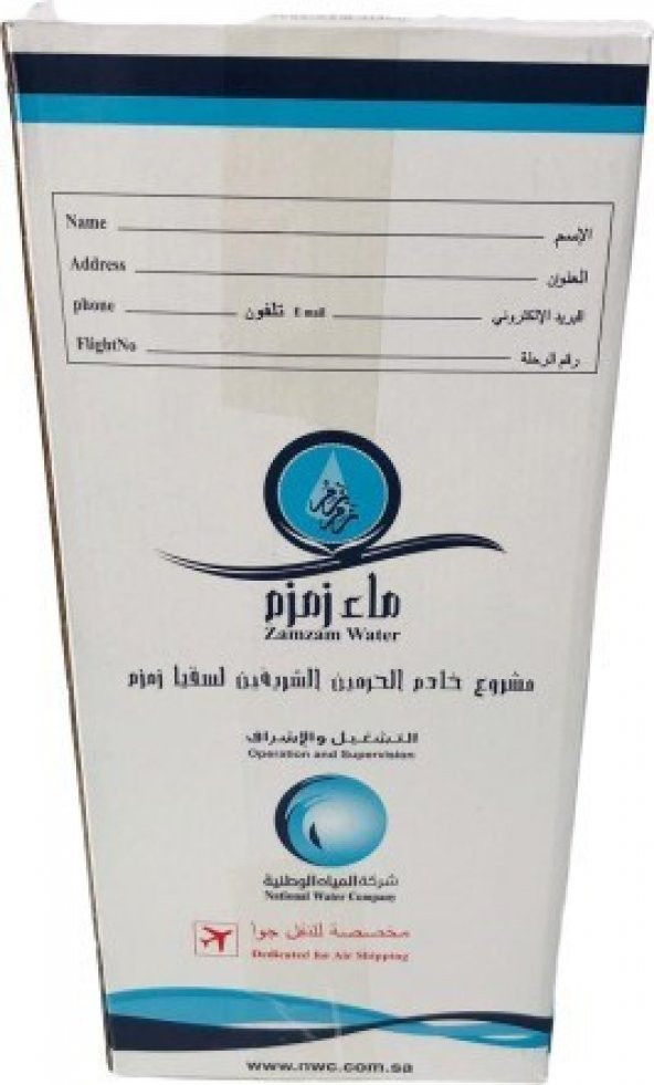 Haremhac Zemzem Suyu 5 L - 3