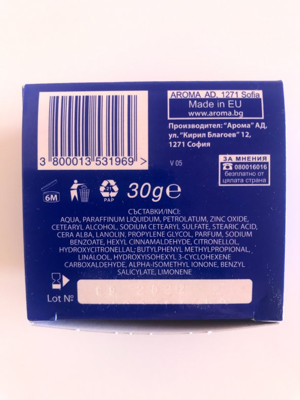 Zdrave Cilt Bakım Kremi Bulgar kremi, Pişik Kremi  30gr - 4