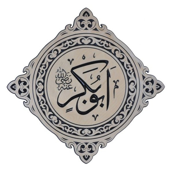 8 li Ahşap Cami Takımı Oymalı Model (Açık Renkli) 76 cm - 2
