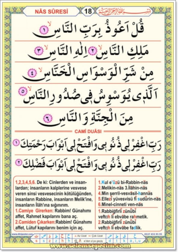 Namaz Duaları Eğitim Posterleri 1.Model - Saten Kumaş (7 Poster) - 2