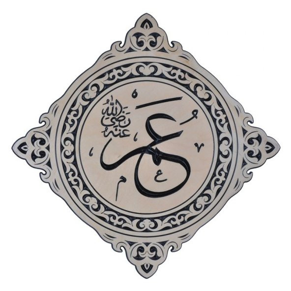 8 li Ahşap Cami Takımı Oymalı Model (Açık Renkli) 76 cm - 3