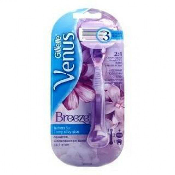 Gillette Venus Comfortglide Breeze Kadın Tıraş Makinesi 2 Yedekli 7702018334919