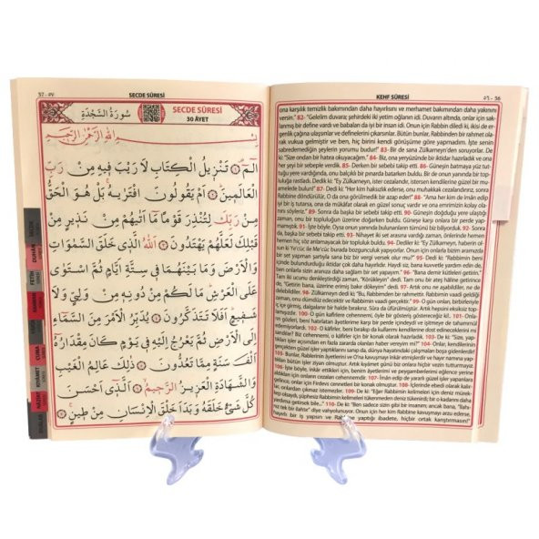 Üçlü Yasin Orta Boy Merve - 3