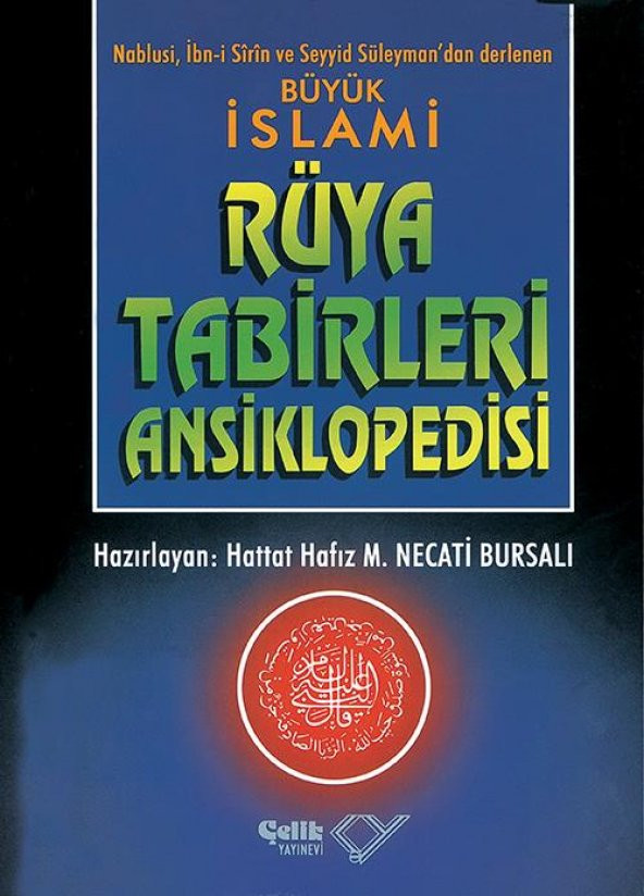 İslami Rüya Tabirleri Ansiklopedisi - Çelik Yayınevi