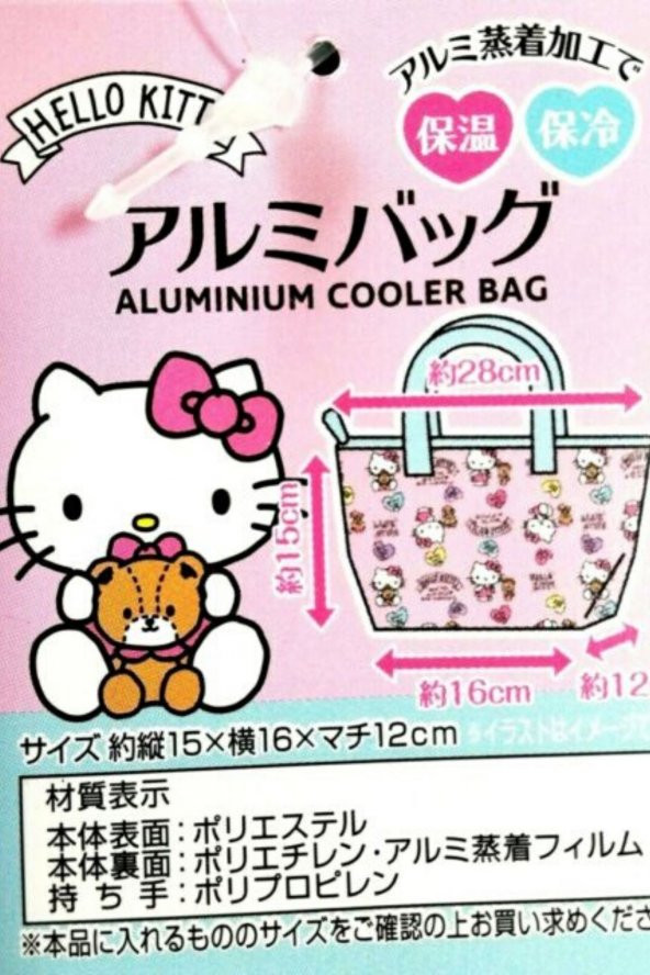 Hello Kitty Isı Korumalı Çocuk Gıda Su Taşıma Çantası - 5