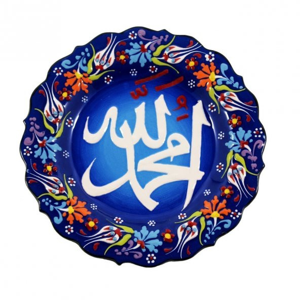 Dizayn Allah Muhammed Yazılı Çini Tabak  30 cm Lacivert - 1