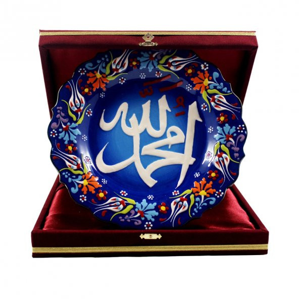 Dizayn Allah Muhammed Yazılı Çini Tabak  30 cm Lacivert - 2