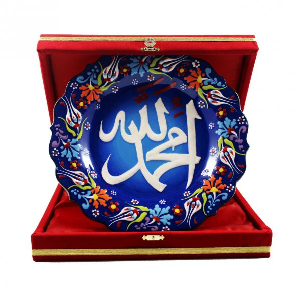 Dizayn Allah Muhammed Yazılı Çini Tabak  30 cm Lacivert - 3