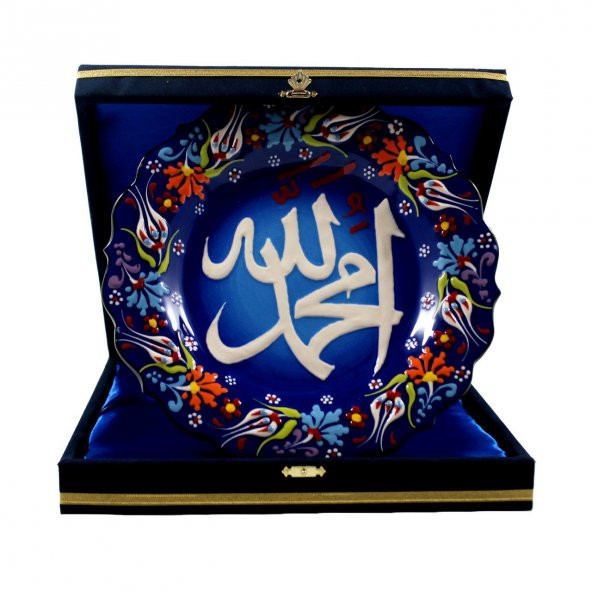 Dizayn Allah Muhammed Yazılı Çini Tabak  30 cm Lacivert - 4