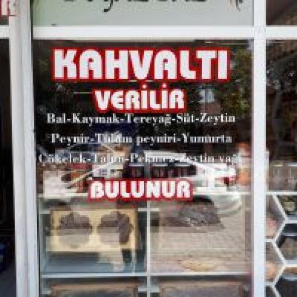İncir Reçeli Doğal Ev Yapımı 2 Kg - 5