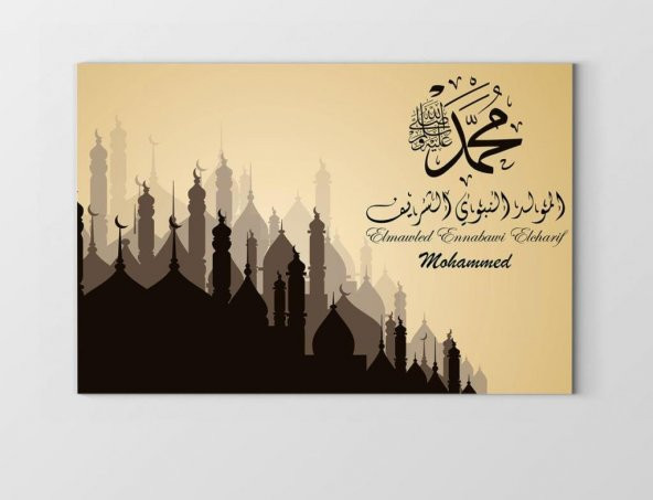 Hz.Muhammed Yazısı ve Cami Siluetleri Tablosu - 1