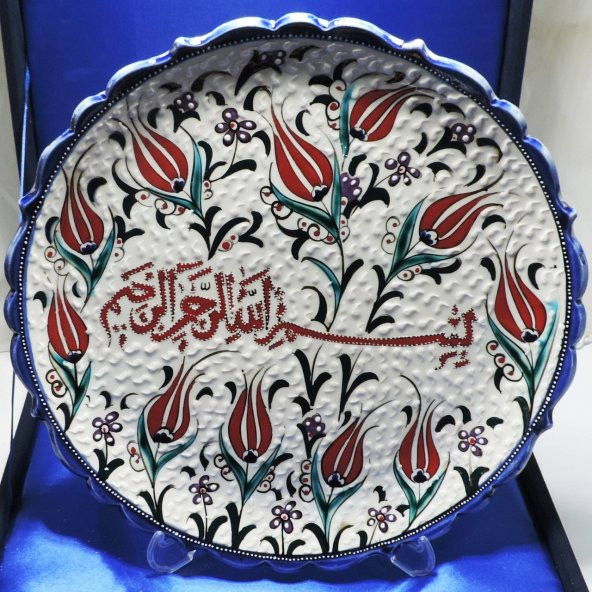 Oğuz Çini  30cm Ayetli Tabak - 2