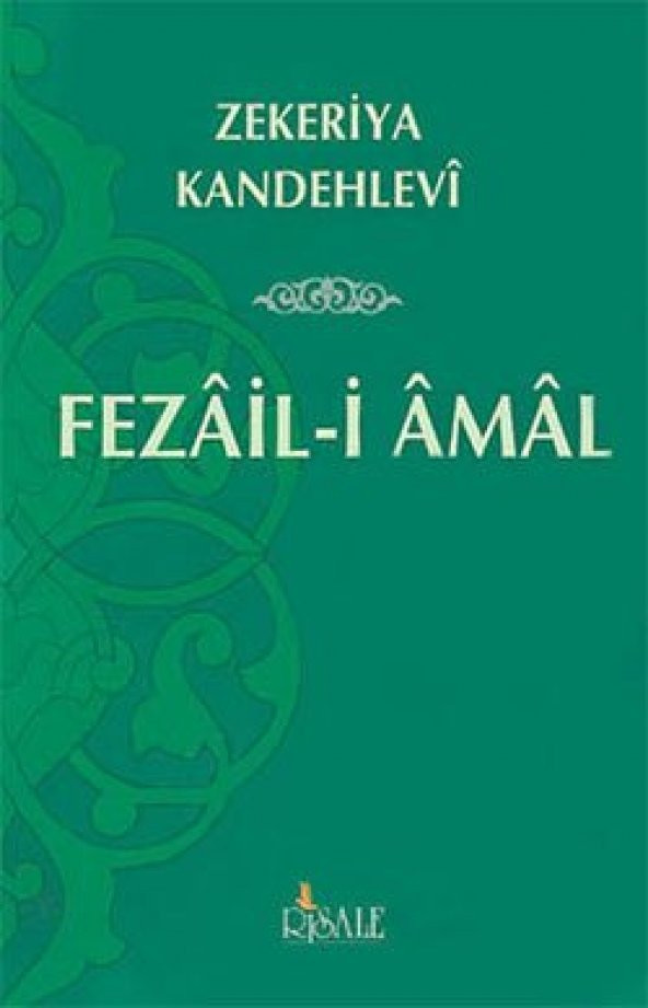 Fezail-İ Amal