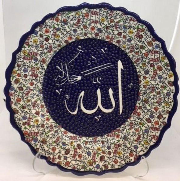 Allah(C:C.)Yazılı 25 cm Çini Dekoratif Tabak