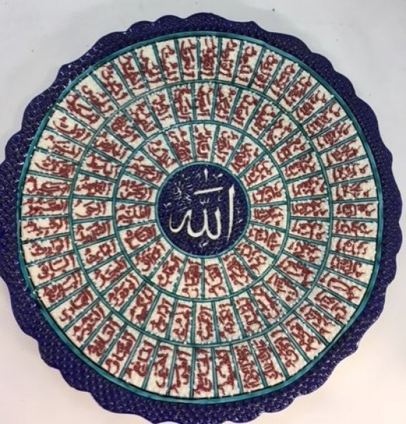 El Yapımı Allah(c.c.) Lafzı ve Esmaül Hüsna Yazılı 25cm ÇiniDekoratif Tabak