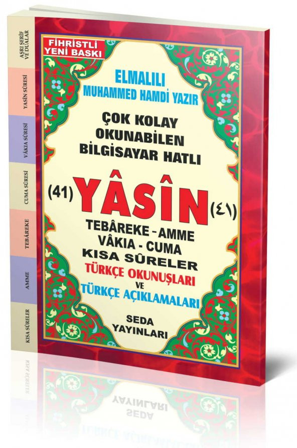 Yasin Çok Kolay Okunabilen Bilgisayar Hatlı 41 Yasin & Kısa Sureler Türkçe Okunuşları ve Türkçe Açıklamaları - Cep Boy
