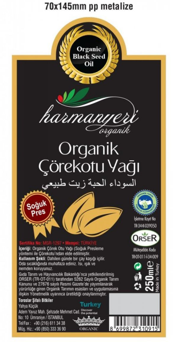 Harmanyeri Organik Çörekotu Yağı (250ml) - 2