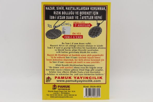 Resulullahın Dilinden Dualar Arif Pamuk - Resim 3