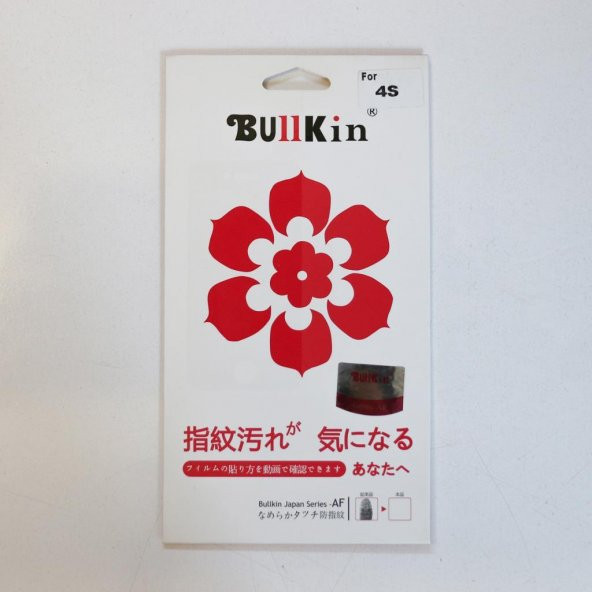 BullKin Iphone 4S İçin Ekran Koruyucu Jelatin