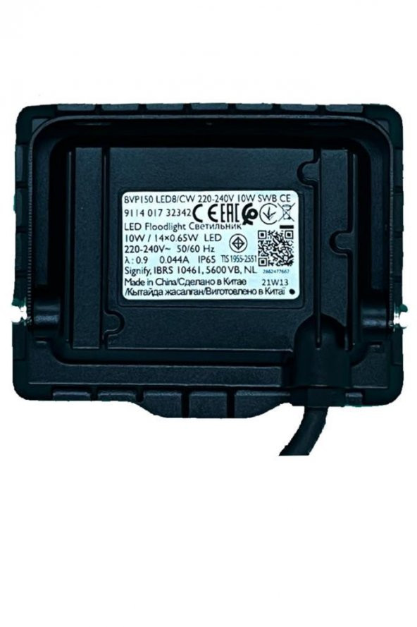 Philips BVP150 10W Led Projektör 6500K Beyaz - 5