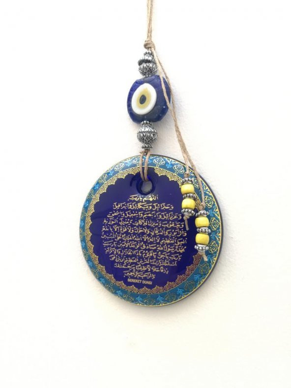Bereket Duası Nazar Boncuklu Hediyelik Duvar Süsü - 4