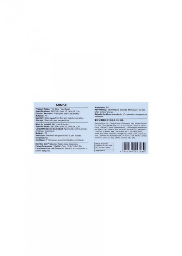 MINISO - Pet Yavaş Besleme Kasesi (Mavi) - 4