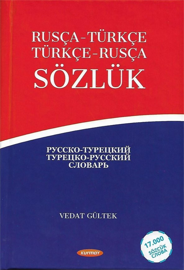Türkçe-Rusça  Rusça-Türkçe Sözlük KURMAY YAYINLARI