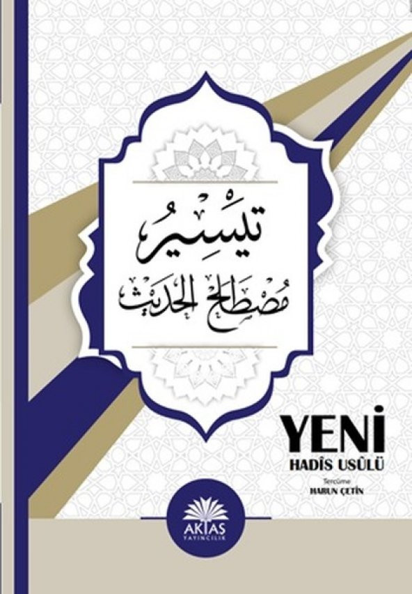 Teysiru Mustalahil Hadis Yeni Hadis Usulü