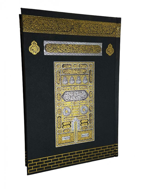 Ayfa Orta Boy Kabe Kaplı Kuran-ı Kerim 16x24 cm - 2