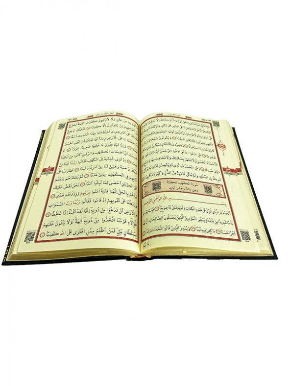 Ayfa Orta Boy Kabe Kaplı Kuran-ı Kerim 16x24 cm - 5