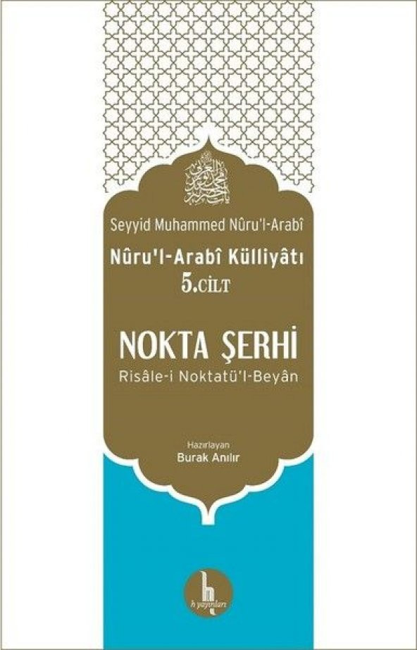 Nokta Şerhi Nurul Arabi Külliyatı 5.Cilt - 1