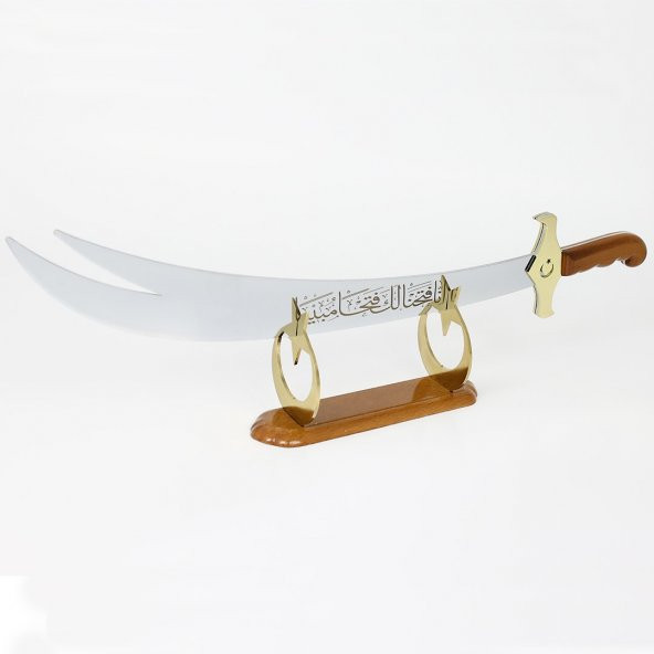 Kişiye Özel Dekoratif İş Yeri Hediyesi (Zülfikar) - 2