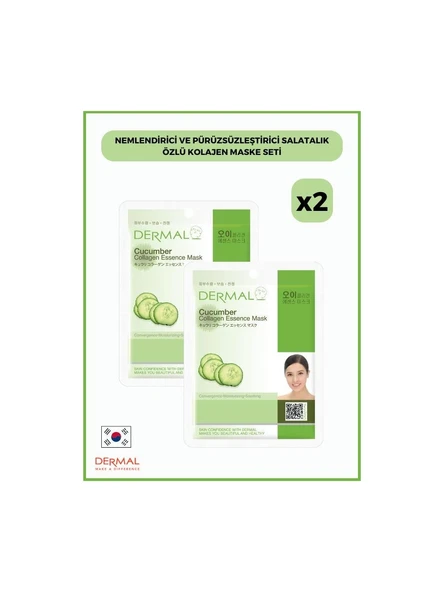 Nemlendirici Ve Pürüzsüzleştirici Salatalık Özlü Kolajen Maske Seti 2 Adet ürün görseli
